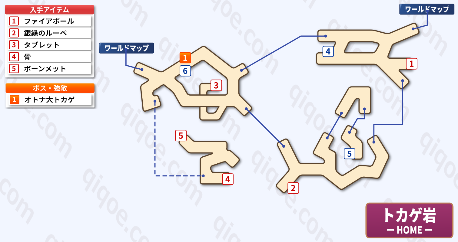 クロノクロス】 トカゲ岩のマップ画像・攻略情報まとめ【クロノクロス