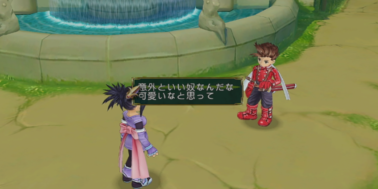 好感度イベント「ルインの噴水の前」【テイルズオブシンフォニア リマスター】