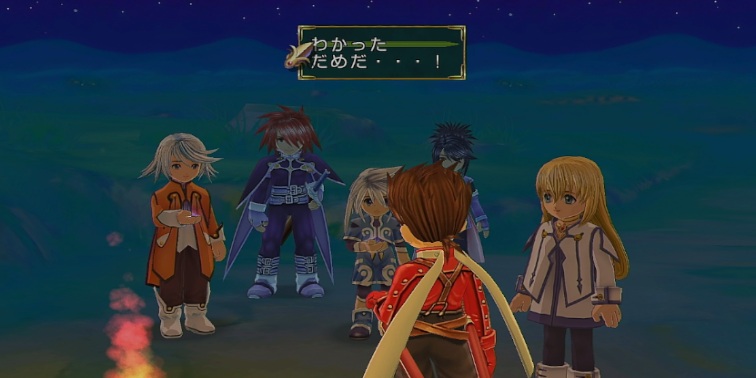 好感度イベント「アスカード人間牧場を脱出した後のルイン」【テイルズオブシンフォニア リマスター】