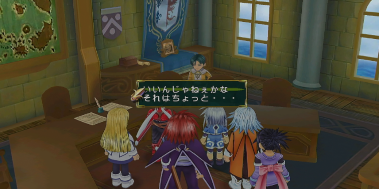 好感度イベント「パルマコスタでのニールとの会話（しいな加入後）」【テイルズオブシンフォニア リマスター】