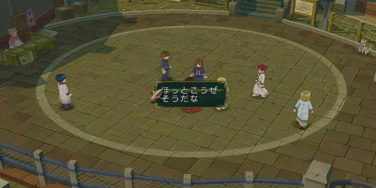 好感度イベント「サブイベント（クラトスの暗躍1）」【テイルズオブシンフォニア リマスター】