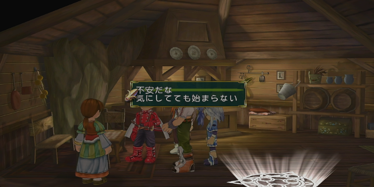 好感度イベント「サブイベント（クラトスの暗躍2）」【テイルズオブシンフォニア リマスター】