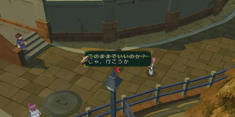 好感度イベント「サブイベント（オゼットのお姉さん）」【テイルズオブシンフォニア リマスター】