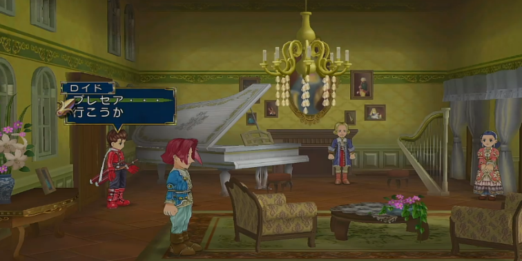 好感度イベント「サブイベント（オゼットのお姉さん）」【テイルズオブシンフォニア リマスター】