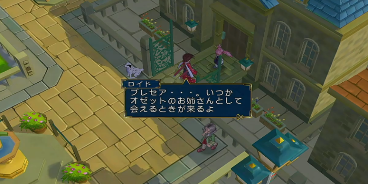 好感度イベント「サブイベント（オゼットのお姉さん）」【テイルズオブシンフォニア リマスター】