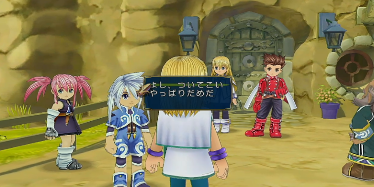 好感度イベント「リフィルが居なくなった後のミトスとの会話」【テイルズオブシンフォニア リマスター】