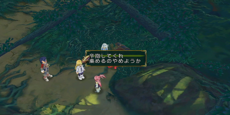 好感度イベント「サブイベント（魔装備集め5）」【テイルズオブシンフォニア リマスター】