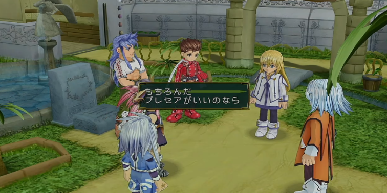 好感度イベント「アリシアのエクスフィアを破壊した後」【テイルズオブシンフォニア リマスター】