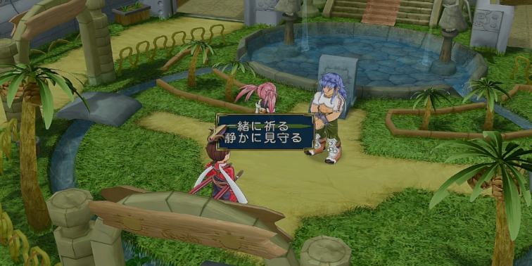 好感度イベント「サブイベント（アリシアのお墓参り）」【テイルズオブシンフォニア リマスター】