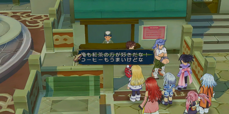 好感度イベント「サブイベント（アルタミラの遊園地）」【テイルズオブシンフォニア リマスター】