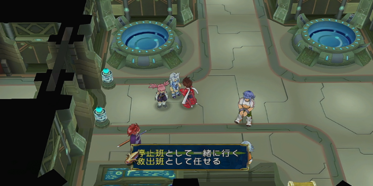 好感度イベント「イセリア人間牧場のパーティー分け」【テイルズオブシンフォニア リマスター】