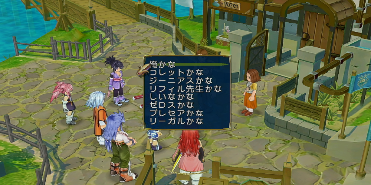 好感度イベント「サブイベント（ルイン復興）」【テイルズオブシンフォニア リマスター】