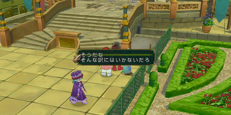 好感度イベント「サブイベント（クラトスの暗躍3）」【テイルズオブシンフォニア リマスター】