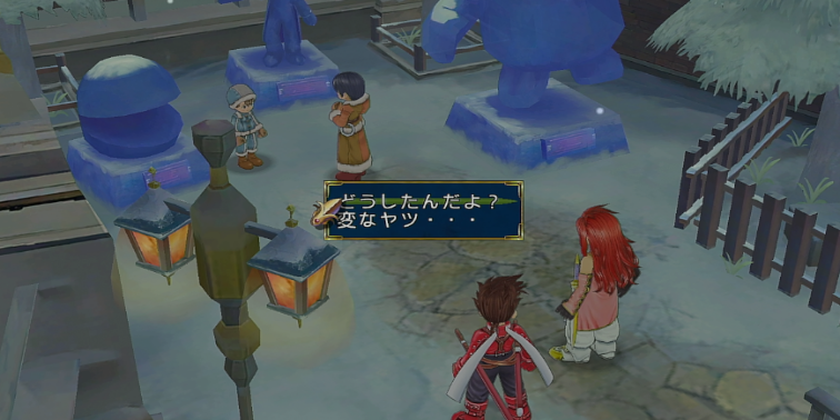 好感度イベント「サブイベント（ゼロスと子供）」【テイルズオブシンフォニア リマスター】