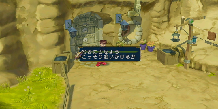 好感度イベント「サブイベント（ジーニアスとミトス）」【テイルズオブシンフォニア リマスター】