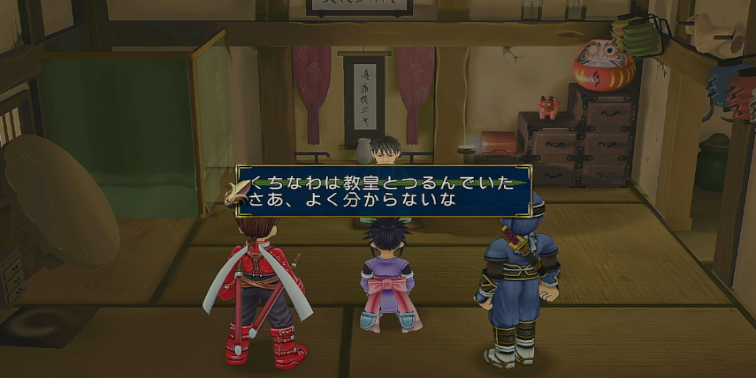 好感度イベント「サブイベント（評決の島）」【テイルズオブシンフォニア リマスター】