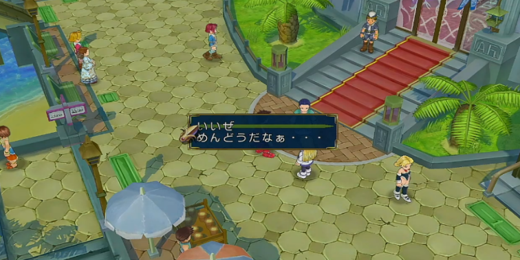 好感度イベント「サブイベント（海水浴）」【テイルズオブシンフォニア リマスター】