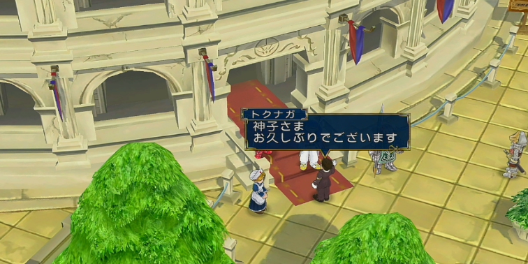 闘技場（セレス）【テイルズオブシンフォニア】