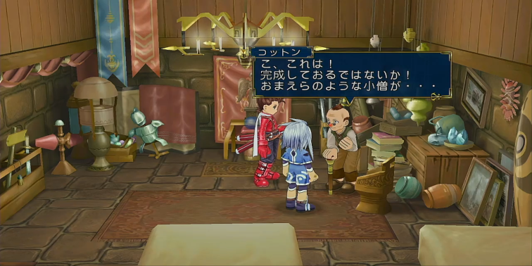 コレクター図鑑【テイルズオブシンフォニア】