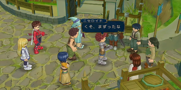 ニセ神子3【テイルズオブシンフォニア】