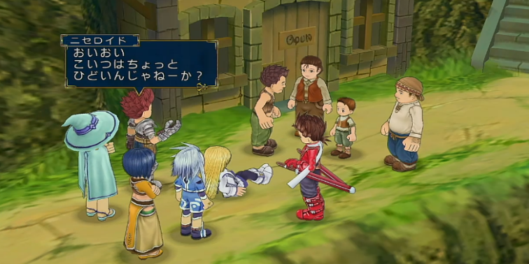 ニセ神子4【テイルズオブシンフォニア】