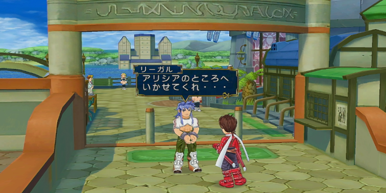 テセアラとのお別れ【テイルズオブシンフォニア】