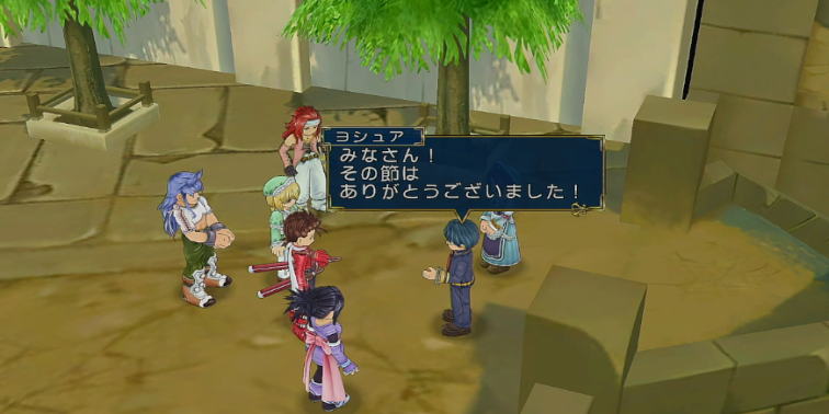 ヨシュアとローザ3【テイルズオブシンフォニア】