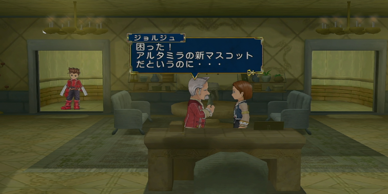 くろのあ【テイルズオブシンフォニア】