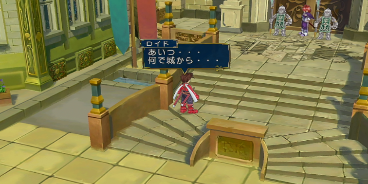 クラトスの暗躍3【テイルズオブシンフォニア】