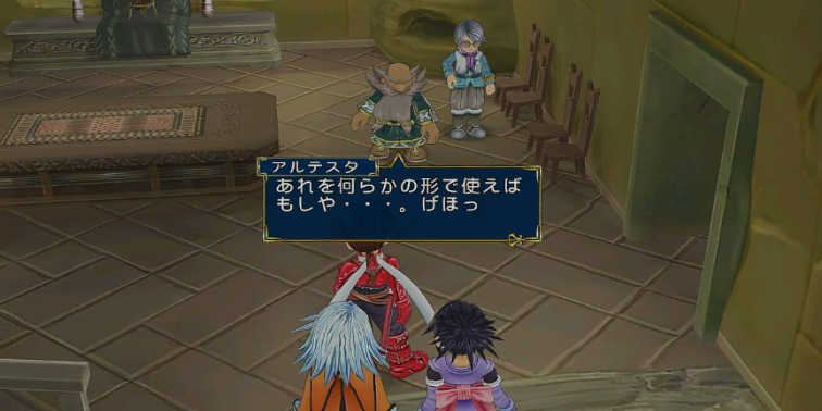 クラトスの暗躍4【テイルズオブシンフォニア】