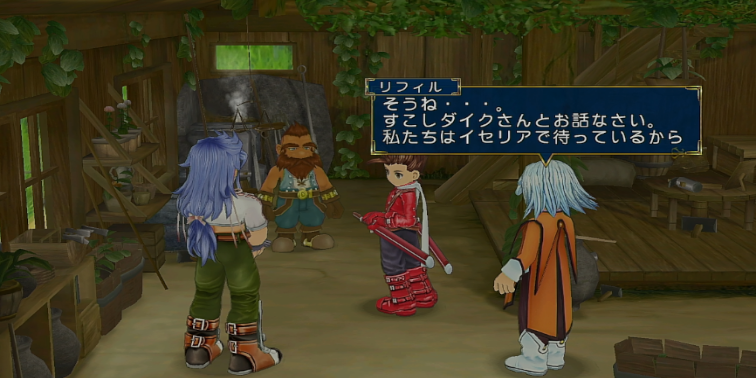 ロイドとお揃い【テイルズオブシンフォニア】