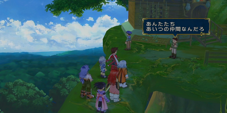 大人な子供1【テイルズオブシンフォニア】