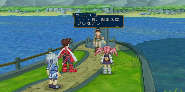 大人な子供2【テイルズオブシンフォニア】