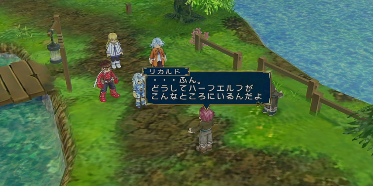 メテオスォーム習得【テイルズオブシンフォニア】