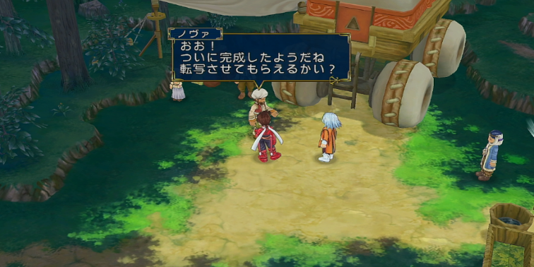 モンスター図鑑2【テイルズオブシンフォニア】