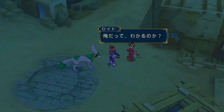 ノイシュの正体2【テイルズオブシンフォニア】