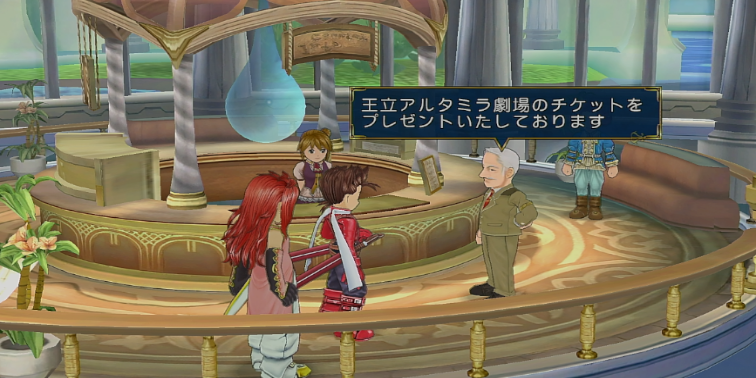 野外漫才劇場2【テイルズオブシンフォニア】