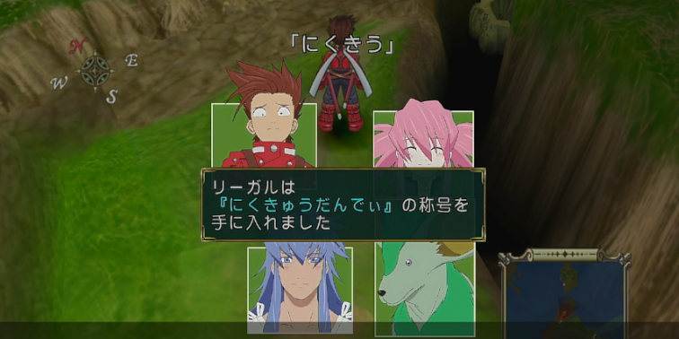 にくきゅー2【テイルズオブシンフォニア】