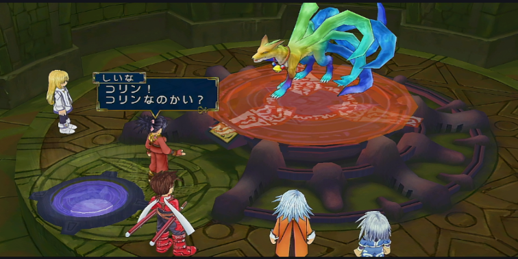 精霊ヴェリウス【テイルズオブシンフォニア】