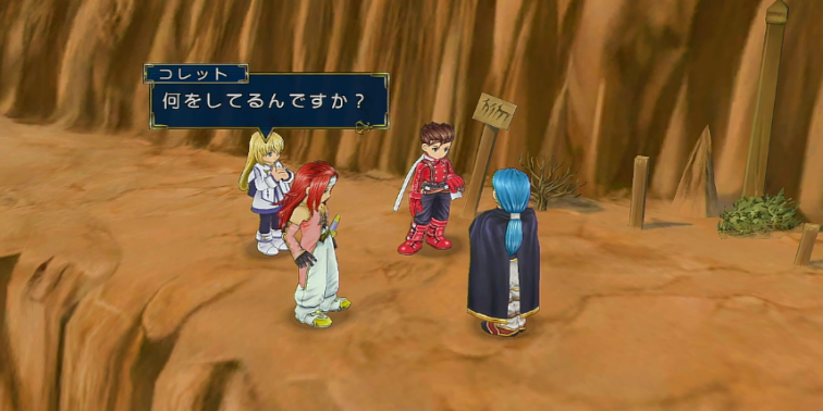 ユアンの指輪1【テイルズオブシンフォニア】