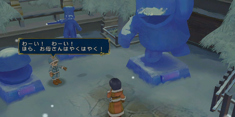 ゼロスと子供【テイルズオブシンフォニア】