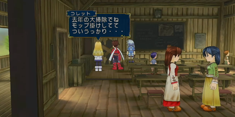 サブイベントのイメージ【テイルズオブシンフォニア】