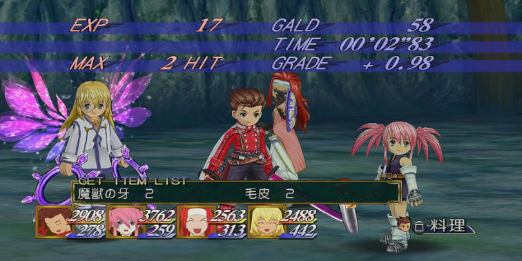 ドロップ率を上げる方法【テイルズオブシンフォニア】