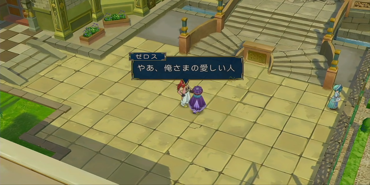 ゼロスのEXスキルLV2「パーソナル」で入手したアイテムを売却する中盤のガルド稼ぎについて【テイルズオブシンフォニア】