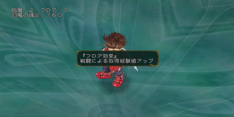 禁書の記憶でのレベル上げ【テイルズオブシンフォニア】