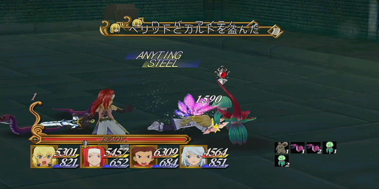 アイテムを100％盗む方法【テイルズオブシンフォニア】