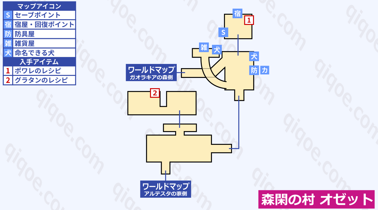 オゼットのマップ情報【テイルズオブシンフォニア】