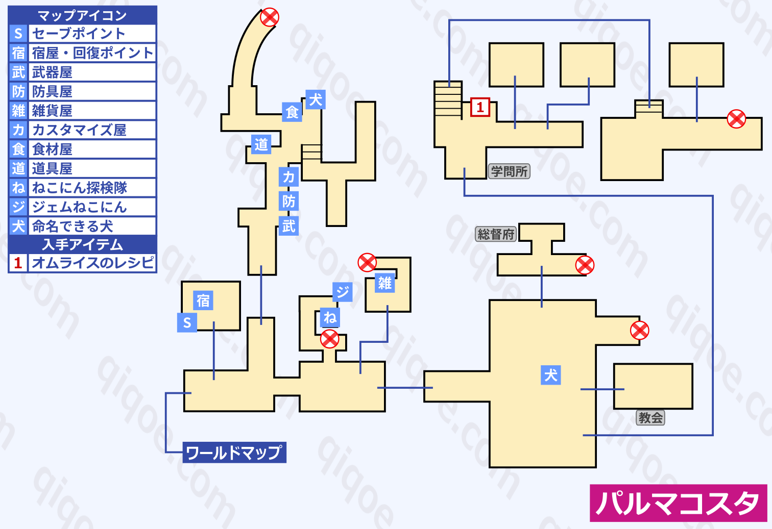 パルマコスタのマップ情報【テイルズオブシンフォニア】