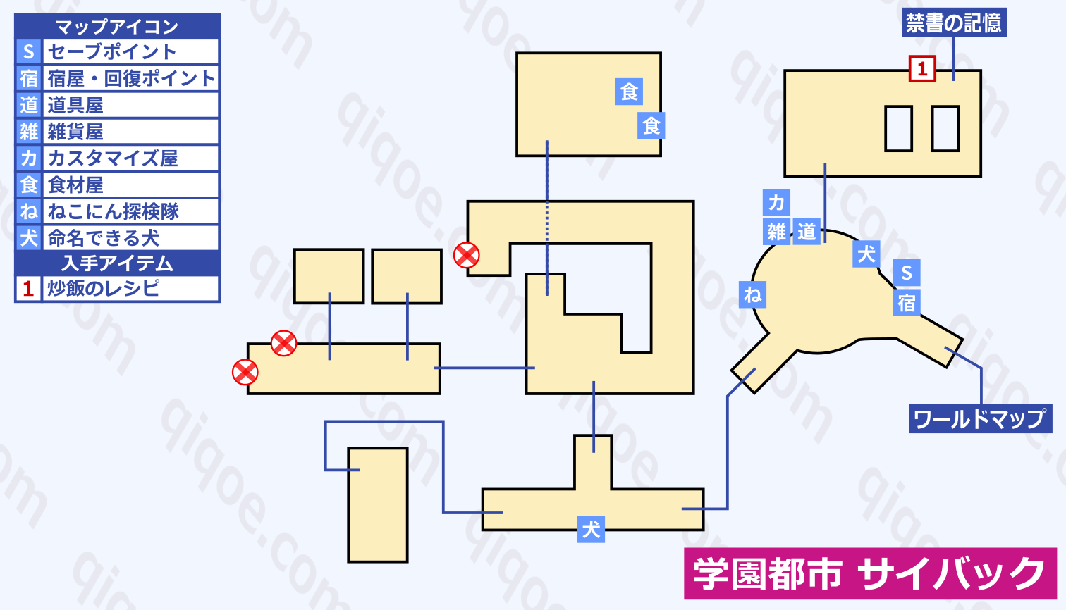 サイバックのマップ情報【テイルズオブシンフォニア】