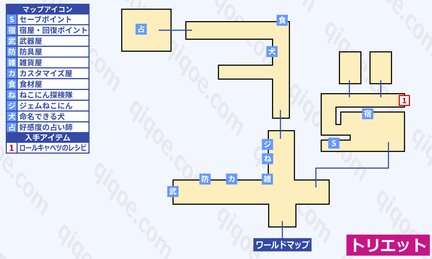 トリエットのマップ情報【テイルズオブシンフォニア】